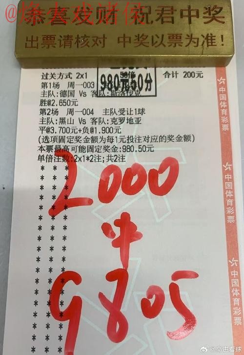 世界杯投注正规全站 世界杯投注正规全站