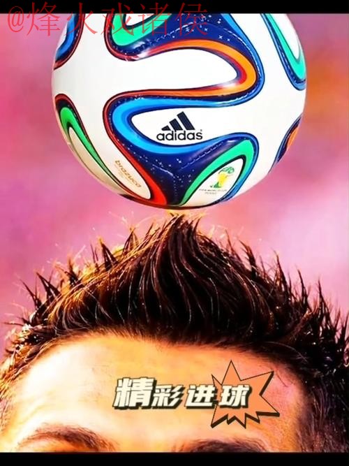 世界杯滚球手机官方