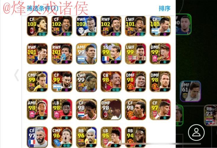 世界杯外围APP最佳 世界杯外围APP最佳