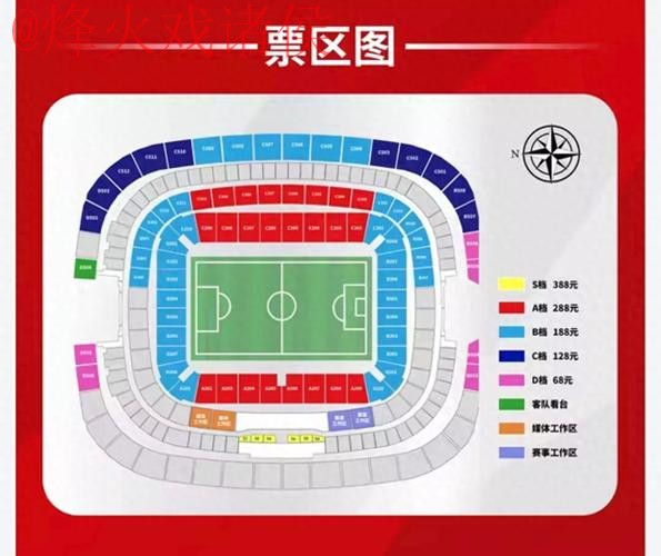 世界杯盘口入口官方