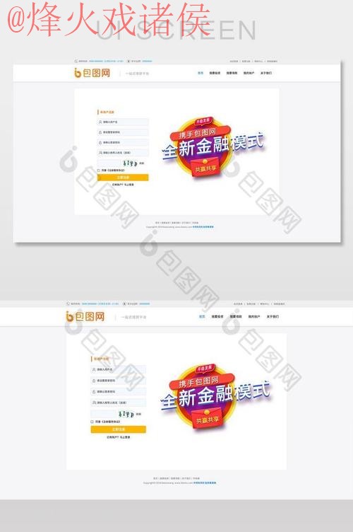 世界杯外围网站热门