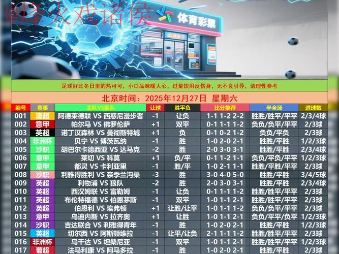 世界杯盘口网页版最新网址 世界杯盘口网页版最新网址